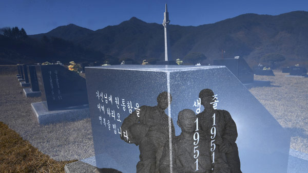 대법원 "민간인 학살 '거창 사건' 소멸시효 지나지 않아"