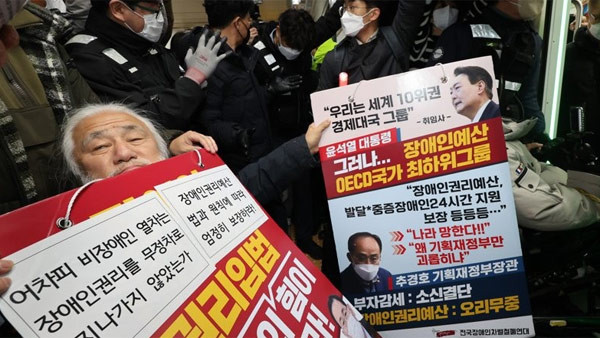 전장연 시위로 지하철 4호선 삼각지역 열차 1대 무정차 통과