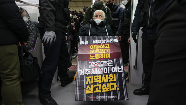 법원, '지하철 시위 갈등' 전장연·교통공사 강제조정
