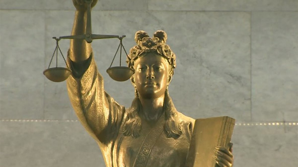 대법 "법 바뀌어 처벌 가벼워졌다면, 새 법 적용해야"