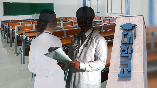 교육부 "의대 정원 늘려달라" 복지부에 공식 요청