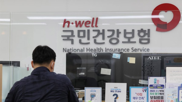 '월급 1억' 초고소득 직장인, 내년 건보료 월 400만원