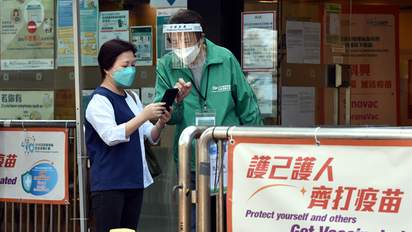 홍콩 "12세 이상은 백신 3차 접종해야 식당·마트 등 출입 가능"