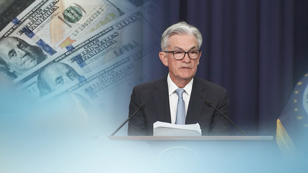 美 연준 두달 연속 0.75% 포인트 금리 인상‥한·미 금리 역전