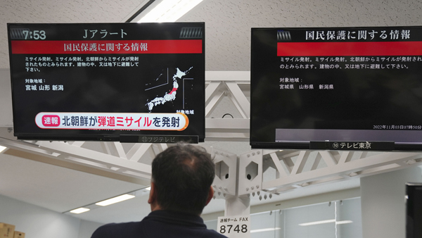 일본 정부, 북한 미사일 경보 부정확·지연 지적에 "개선책 검토"