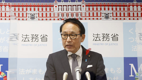 "사형도장 찍는 직책" 日 법무장관 경솔한 발언으로 논란