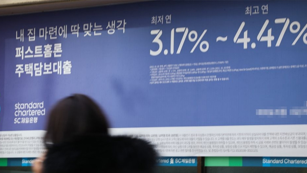 새해도 대출 규제 완화하지만 'DSR은 유지'