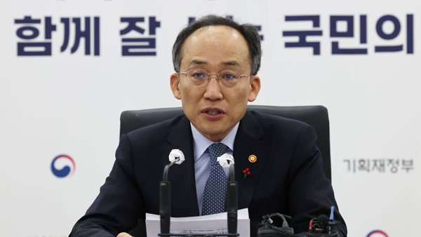 추경호 "보조금 부정수급 연 400회 점검‥전 사업자 등록·관리"