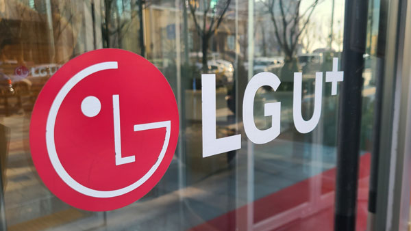 유출 규모 커지나? 개인정보위, "LG유플러스 유출 규모 확인 중"
