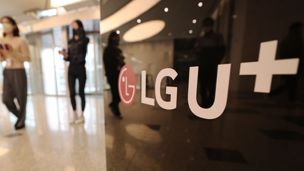 '인터넷 접속 오류' LG유플러스 "소상공인에 요금 감면 등 우선 보상 검토"