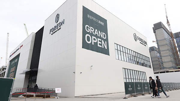 둔촌 주공 '줍줍' 899가구 8일 청약‥"계약률은 81%"