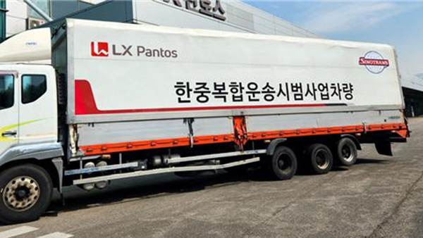 중국 화물차, 배 타고 인천항 와서 바로 인천공항 간다