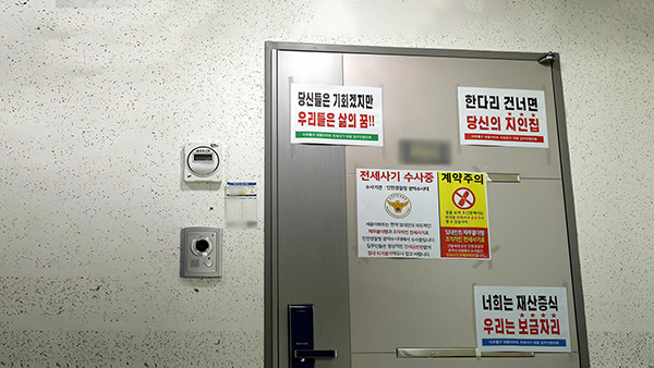 3월 전세 보증사고 1천385건 '역대 최다'‥사고 금액 3천억 넘어서