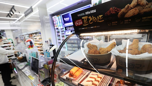 프랜차이즈 이어 편의점 치킨값도 오른다‥CU·세븐일레븐 치킨 가격 인상