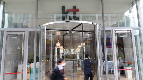 KT, 최양희 등 사외이사 추천‥CEO 자격서 'ICT 전문성' 빠져