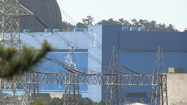 한빛원전 2호기 정지‥"원자로 안정상태·방사선 평시수준"