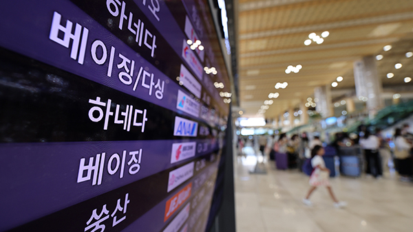 대한항공, 김포∼베이징 노선 '운항 중단 검토' 없던 일로