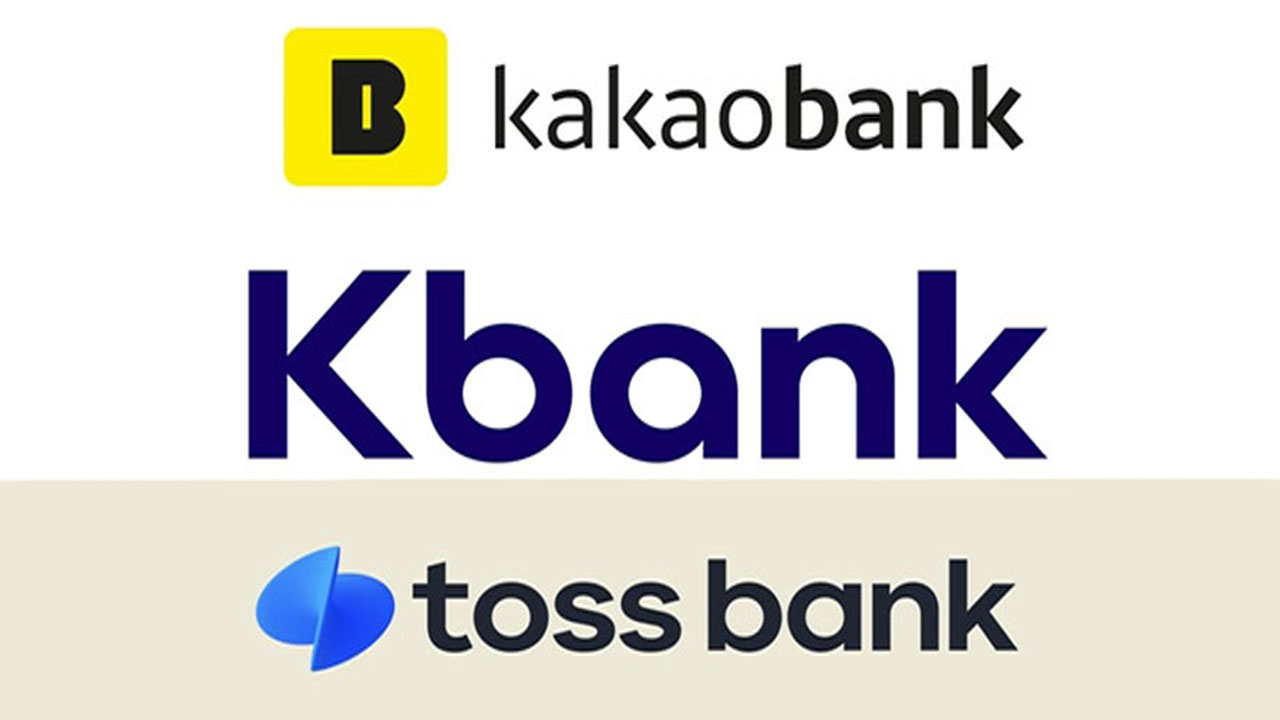 인터넷은행 3사 건전성 '빨간불'‥대출 연체율, 출범 이래 최고치