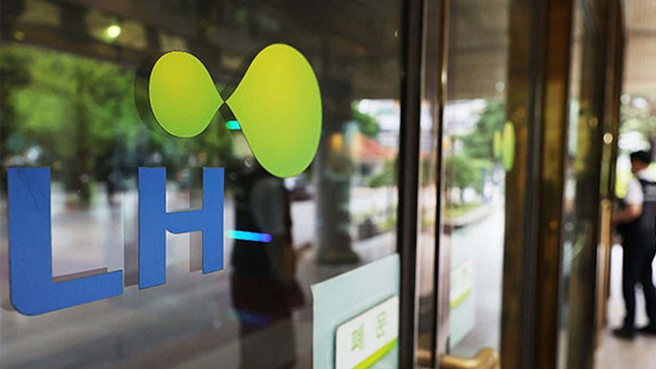 LH '전관 업체' 규정 새롭게 마련‥용역 입찰시 최대 감점