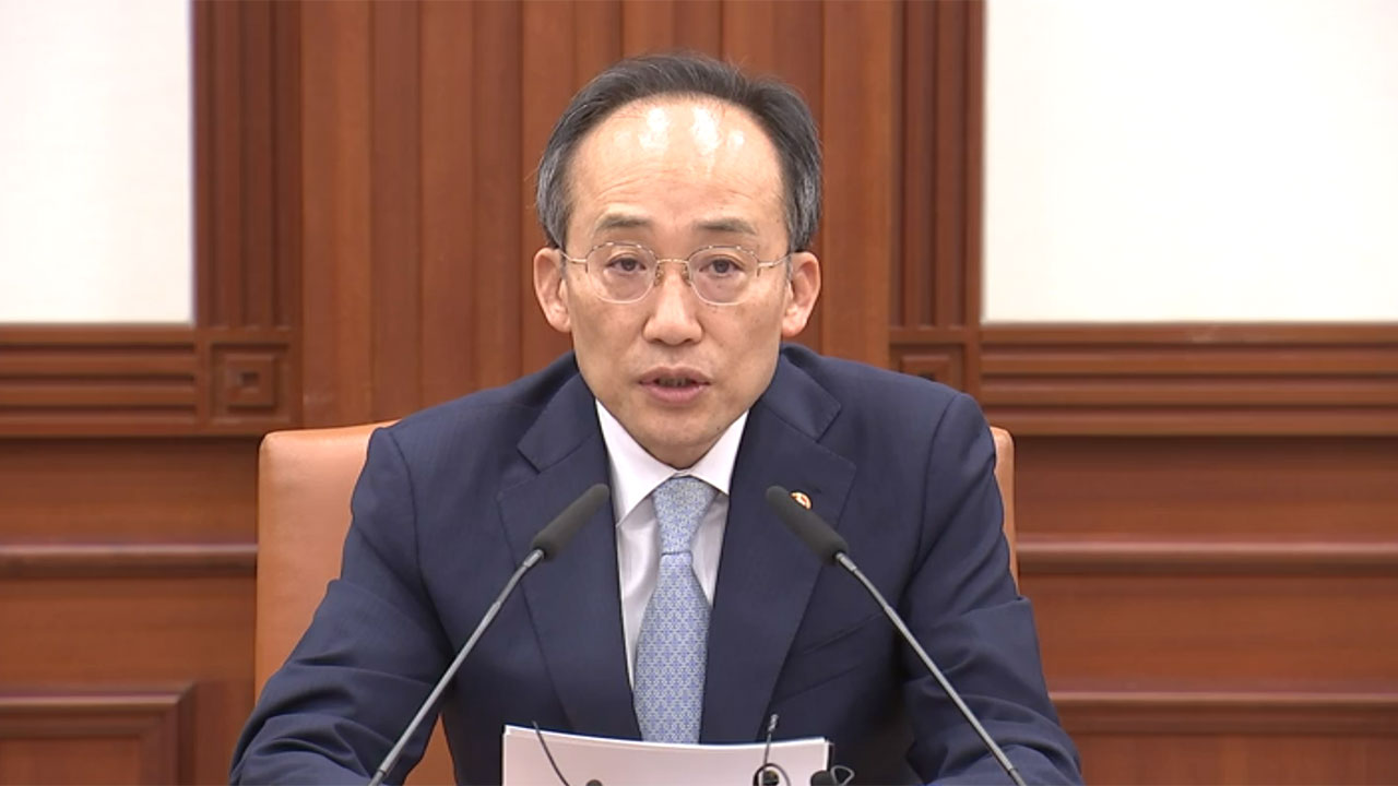 추경호 "유류세 인하·경유 보조금 연말까지 연장"