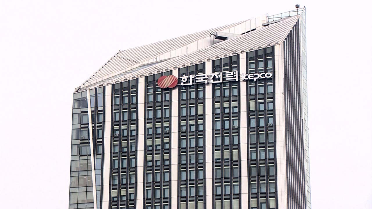 한전, AI 활용 입찰 담합 의심 3천700건 찾고도 "3건만 조사 의뢰"