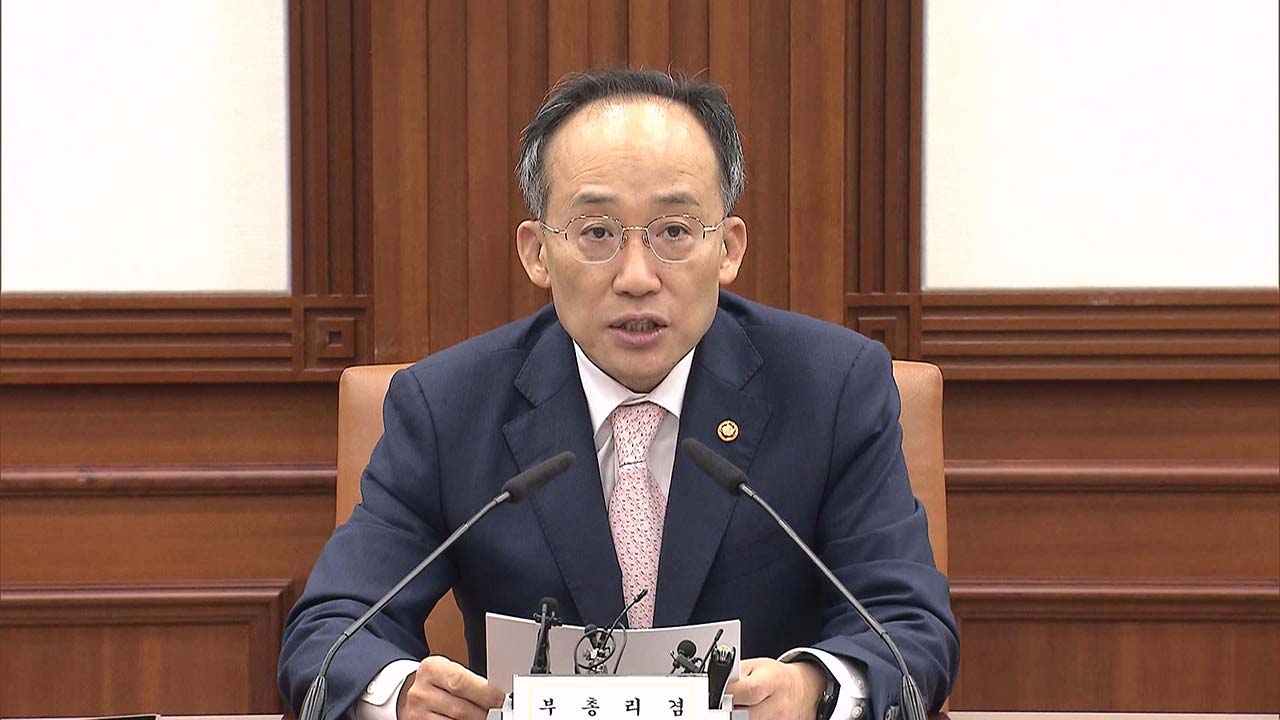 정부, '물가관리TF 가동'‥우유 등 7개 먹거리 품목 담당 지정