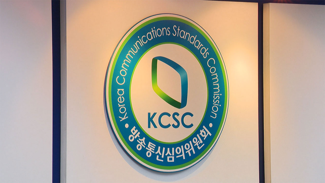 방심위 "종편 선방위원 추천권, 개정 선거법 반영한 것"