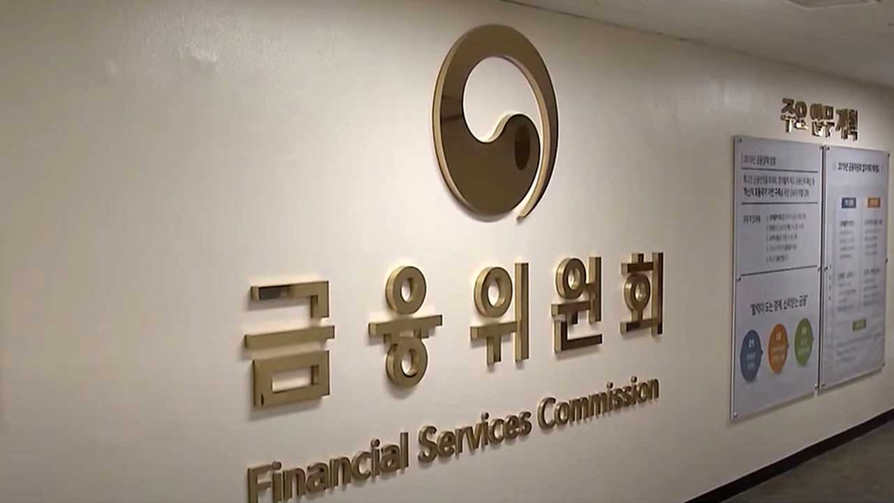 금융위 "시장안정 프로그램 규모 확대 검토‥PF 연착륙 노력"