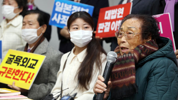 정부, 이번 달 '강제징용 배상' 공개토론회 개최할 듯