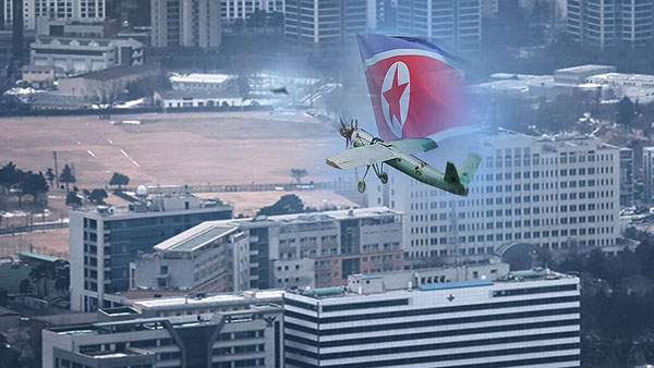 군, 레이더에 북한 무인기 잡힌 지 6분 뒤 '이상 항적' 인지