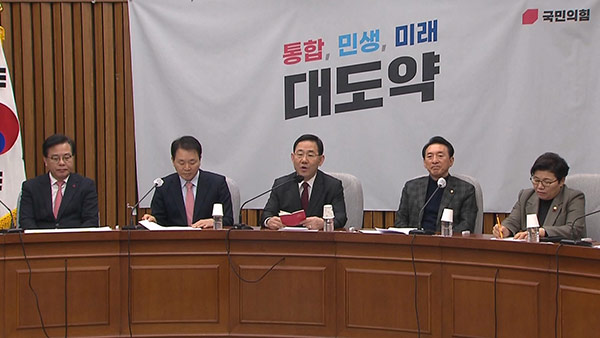 정부·여당 난방비 지원, 취약계층 → 서민·중산층 확대 추진