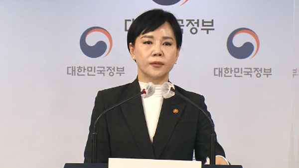 권익위, 뒤늦은 대통령실 서면보고‥"부패·공익신고자 보상금 지급비율 30%"