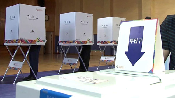 중앙선관위, 4·5 재보선 투표소 503곳 확정‥이번달 31일부터 사전투표