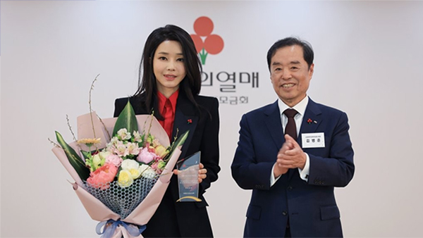 김건희 여사, 사회복지공동모금회 명예회장 추대