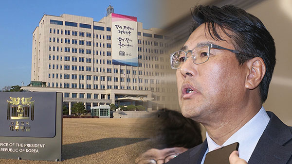 대통령실, 민주당의 '김태효 해임' 요구 일축‥"누구에게 도움되나"