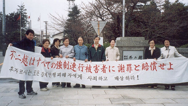 강제동원 피해자 나화자 할머니 별세‥관련 소송 생존자 9명으로 줄어