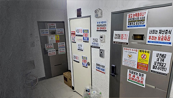 '전세사기 대책법' 국회 통과‥지방세보다 임차보증금 먼저 변제