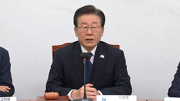 이재명 "직무이용 이익도모 책임 물어야‥국민의힘 조명희 이해충돌 관심 필요"