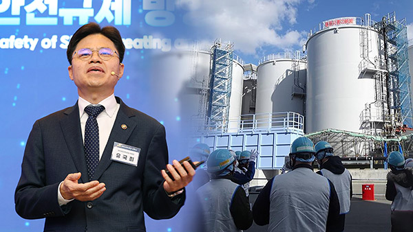 후쿠시마 시찰단, 모두 21명‥5박6일 일정으로 21일 출국