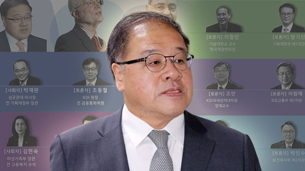 '국정농단' 안종범이 여는 행사에 국무총리, 현직 장차관 총출동?