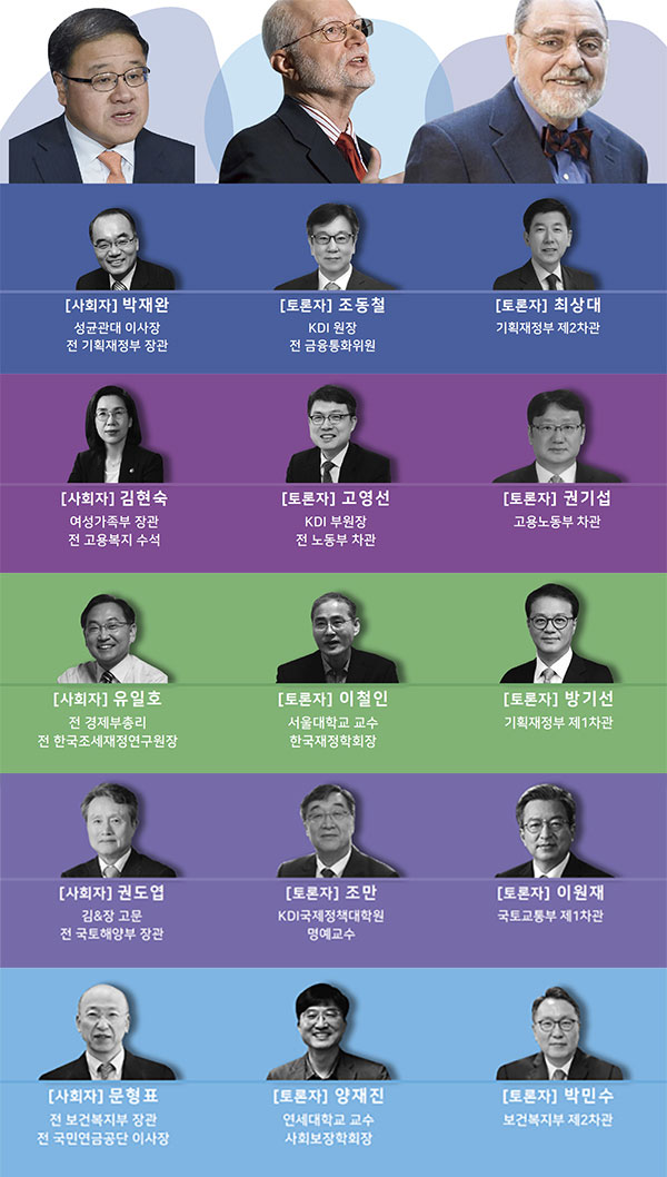 '국정농단' 안종범이 여는 행사에 국무총리, 현직 장차관 총출동?