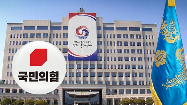고위당정협의회 오늘 개최‥후쿠시마 오염수·신상공개 논의