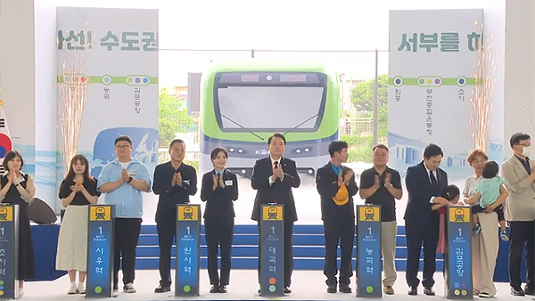 대곡~소사선 시승한 윤 대통령 "수도권 출퇴근 30분대 시대 열겠다"