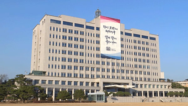 대통령실, '日 오염수' IAEA 보고서에 공식입장 없어