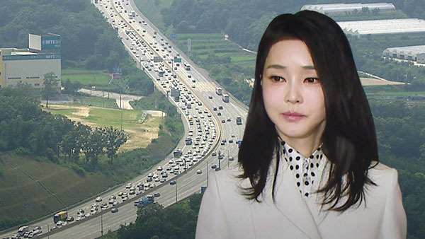 '김건희 특혜 의혹' 양평고속도로에 야당 "예타 이후 무리한 종점 변경"