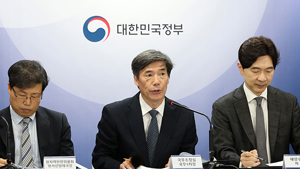 정부 ""일본이 IAEA에 뇌물 100만 유로 제공"은 가짜뉴스‥'핵폐수'는 부적절"