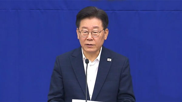 이재명 "대통령 처가 고속도로 게이트 국정조사 즉시 수용해야"