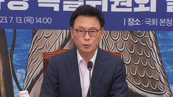 민주당 '대통령 처가 고속도로 게이트 진상 규명 특위' 발족‥"원안 추진해야"