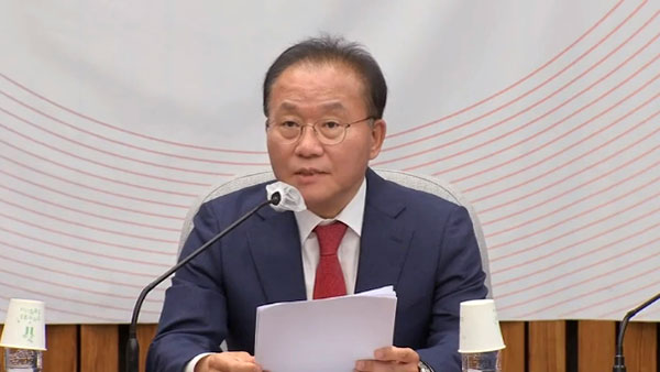 민주당 '불체포특권 포기' 거절에 여당 "국민 기대 저버려‥혁신안은 정치쇼"