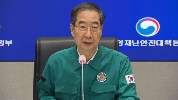 한 총리 "호우에 인명피해 제로 최우선‥북한 댐 방류도 대비"